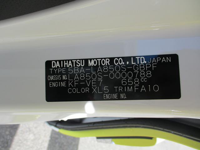 ムーヴキャンバスストライプスＧＲ４年式　ディスプレイオーディオ　キーフリー　６９９ｋｍ（福岡県）の中古車