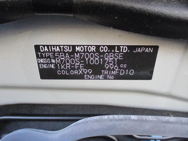 ブーンスタイル　ブラックリミテッド　ＳＡIIIＲ５年式　保証継承有り　カードキー　１．２７１ｋｍ（福岡県）の中古車