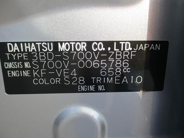 ハイゼットカーゴスペシャルＲ５年式　保証継承有り　ラジオ付き　７９ｋｍ（福岡県）の中古車