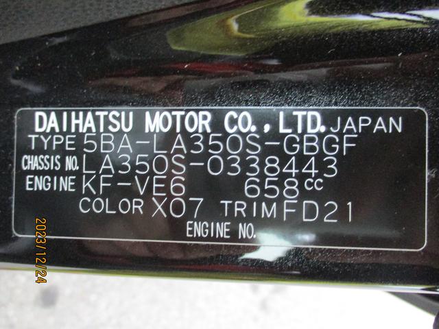 ミライースＸ　リミテッドＳＡIIIＲ４年式　キーレス　ＬＥＤヘッドライト　６．４６６ｋｍ（福岡県）の中古車