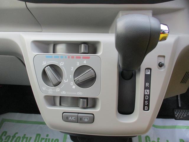 ミライースＸ　リミテッドＳＡIIIＲ４年式　ＬＥＤヘッドライト　キーレス　２．６１３ｋｍ（福岡県）の中古車