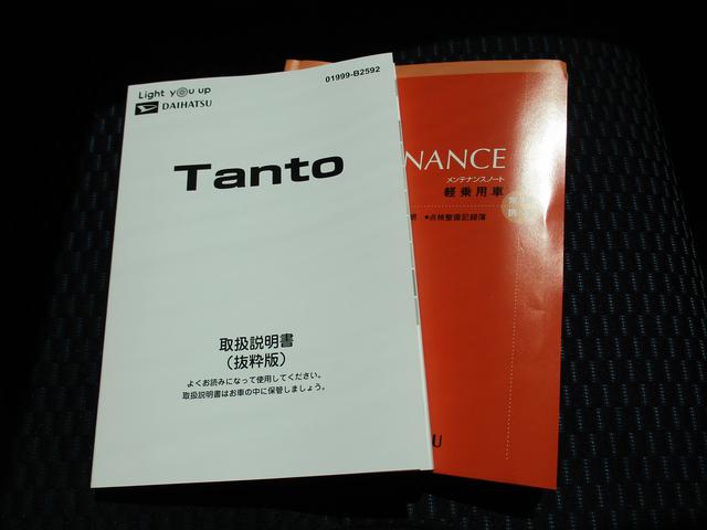 タントカスタムＸＲ５年式　社有車ＵＰ　パワースライドドア　７，５１５ｋｍ（福岡県）の中古車
