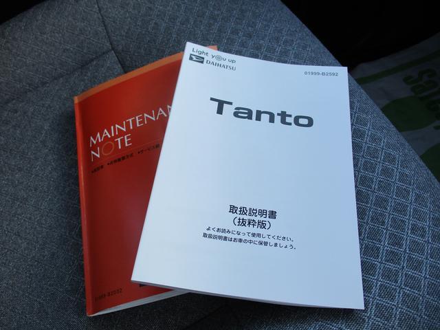 タントＬＲ５年式　社有車ＵＰ　スライドドア　スマートアシスト　キーフリー　ＬＥＤヘッドライト　３，００６ｋｍ（福岡県）の中古車