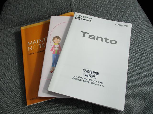 タントＸＲ１年式　カーナビ　ドラレコ　キーフリー　３３，２９２ｋｍ（福岡県）の中古車