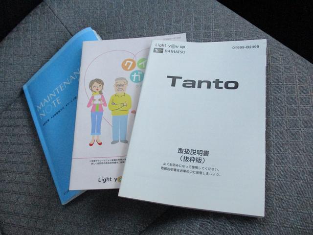 タントＸセレクションＲ２年式　左側パワースライドドア　キーフリー　８６，０４２ｋｍ（福岡県）の中古車