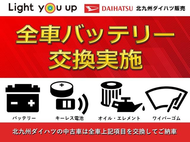 タントファンクロスＲ５年式　社有車ＵＰ　左右パワースライドドア　２，５８０ｋｍ（福岡県）の中古車