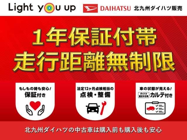 タントファンクロスＲ５年式　社有車ＵＰ　左右パワースライドドア　２，５８０ｋｍ（福岡県）の中古車