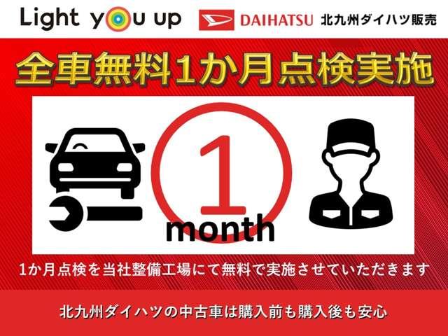 タントファンクロスＲ５年式　社有車ＵＰ　左右パワースライドドア　２，５８０ｋｍ（福岡県）の中古車