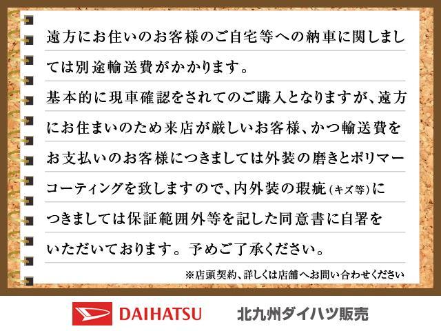 タントファンクロスＲ５年式　社有車ＵＰ　左右パワースライドドア　２，５８０ｋｍ（福岡県）の中古車