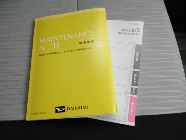 ミライースＧ　リミテッドＳＡIIIＲ６年式　社有車ＵＰ　ＬＥＤヘッドライト　キーフリー　４５２ｋｍ（福岡県）の中古車