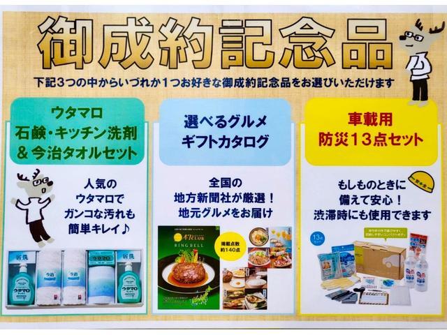 ミライースＸ　リミテッドＳＡIIIＲ６年式　キーレスエントリー　届出済未使用車　３ｋｍ（福岡県）の中古車