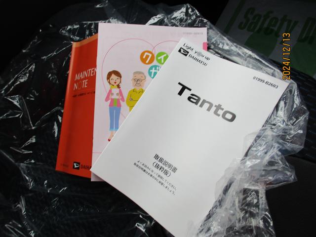 タントカスタムＸＲ６年式　届出済み未使用車　４ｋｍ　両側パワースライドドア　キーフリー（福岡県）の中古車