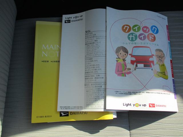 ミライースＸ　リミテッドＳＡIIIＲ６年式・キーレスエントリー・アイドリングストップ（福岡県）の中古車