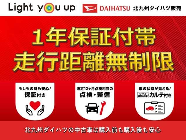 タントXR6年式 プッシュボタンスタート LEDヘッドライト 1,090km(福岡県)の中古車