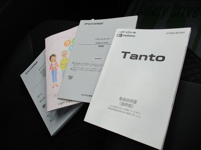 タントカスタムＸセレクション両側電動スライドドア　５６６４５ｋｍ（福岡県）の中古車