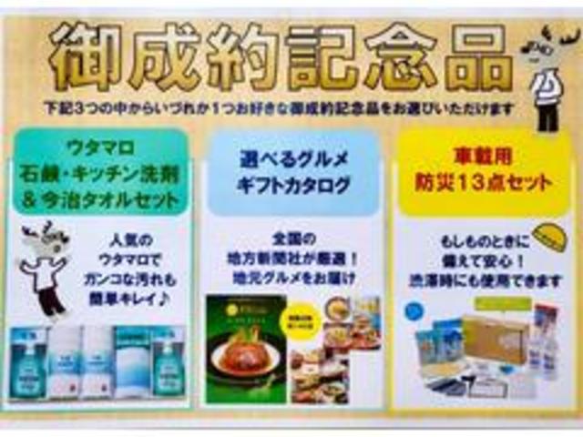 タフトＧ　ダーククロムベンチャー令和６年式　７１キロ（福岡県）の中古車