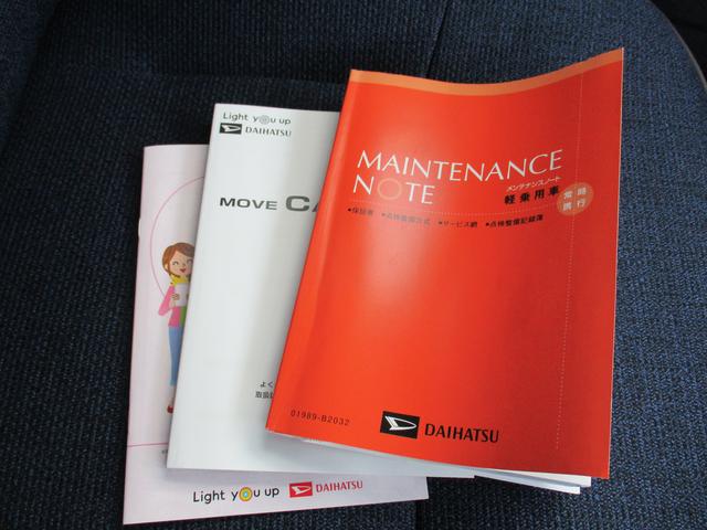 ムーヴキャンバスセオリーGR7年式 試乗車上がり 162km(福岡県)の中古車