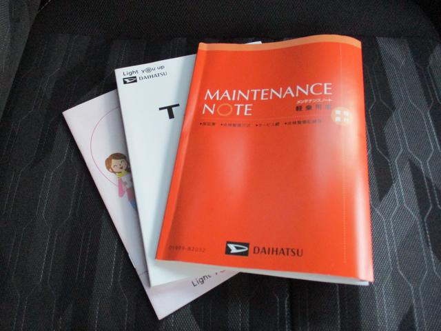 タフトGターボ クロムベンチャーR6年式 試乗車UP ターボ車 キーフリー 141km(福岡県)の中古車