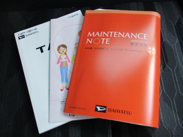 タフトGターボ ダーククロムベンチャーR6年式 社有車UP キーフリー 189km(福岡県)の中古車