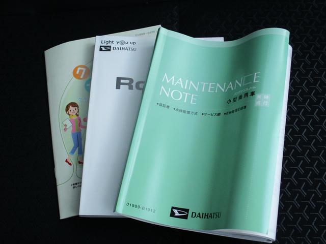 ロッキープレミアムＧ　ＨＥＶＲ６年式　５，５５８ｋｍ（福岡県）の中古車