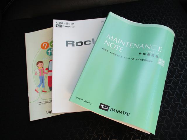ロッキープレミアムＧＲ７年式　５，９３４ｋｍ（福岡県）の中古車