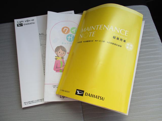 ミライースX SAIIIR7年式 社有車UP 745km(福岡県)の中古車