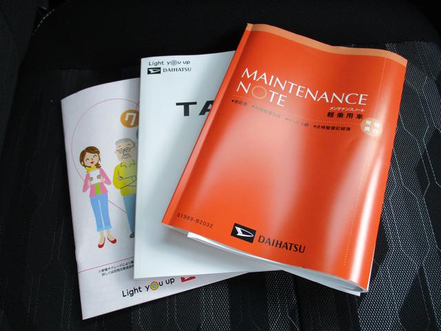 タフトＧ　クロムベンチャーＲ７年式　届出済み未使用車　キーフリー　２ｋｍ（福岡県）の中古車