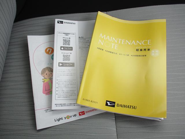 ミライースX SAIIIR7年式 届出済み未使用車 キーレス 2km(福岡県)の中古車