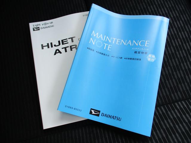 ハイゼットカーゴクルーズR6年式 キーフリー 1.615km(福岡県)の中古車