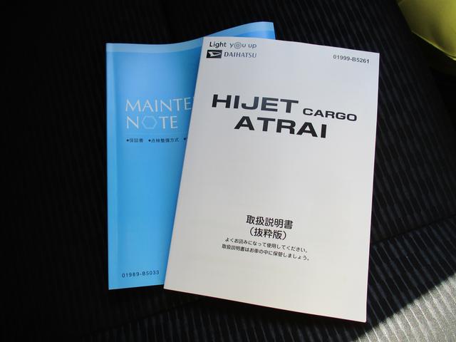 ハイゼットカーゴデッキバンLR6年式 デッキバン 5.094km(福岡県)の中古車