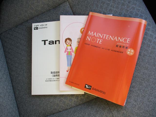 タントXR7年式 社有車UP 左側パワースライドドア 5.779km(福岡県)の中古車
