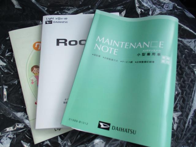 ロッキープレミアムＧ　ＨＥＶＲ７年式　ハイブリッド　１２００ｃｃ　キーフリー　１５ｋｍ（福岡県）の中古車