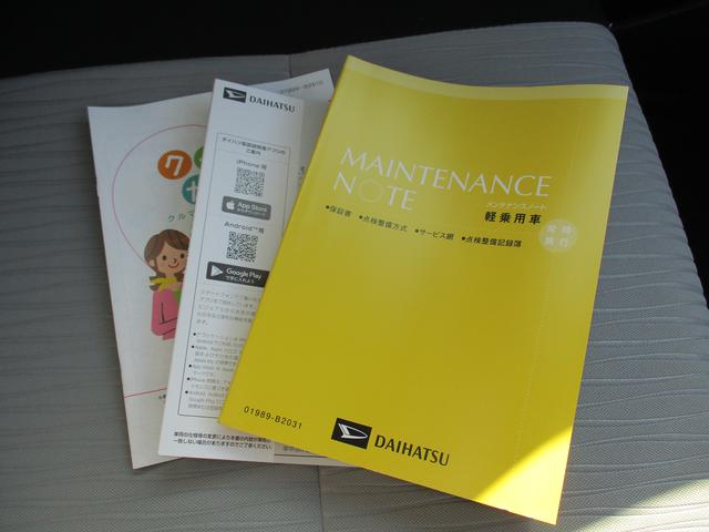 ミライースＸ　ＳＡIIIＲ７年式　届出済み未使用車　キーレス　２ｋｍ（福岡県）の中古車