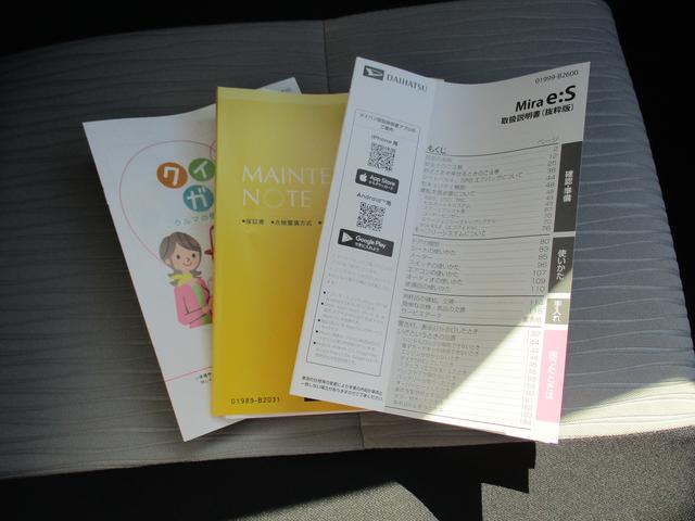 ミライースＸ　ＳＡIIIＲ７年式　届出済み未使用車　キーレス　２ｋｍ（福岡県）の中古車