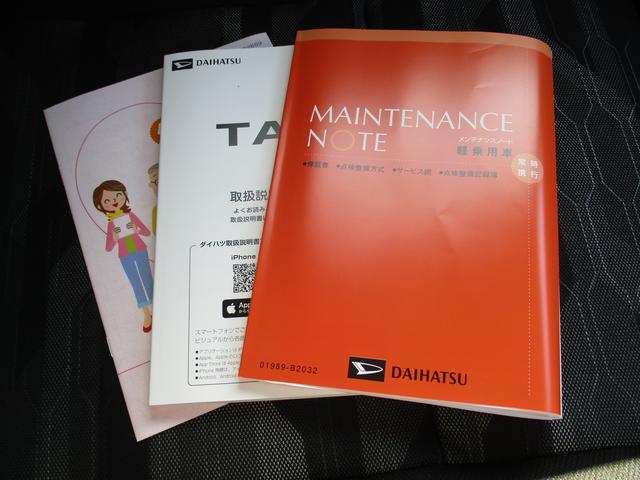 タフトＧ　クロムベンチャーＲ７年式　届出済み未使用車　キーフリー　１ｋｍ（福岡県）の中古車
