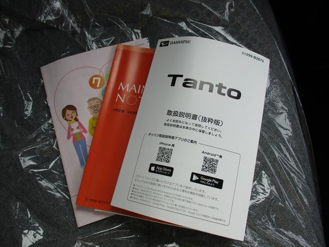 タントＸＲ７年式　届出済み未使用車　キーフリー　４ｋｍ（福岡県）の中古車