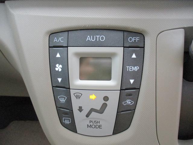 ムーヴXH24年式 車検整備渡し 20.724km(福岡県)の中古車