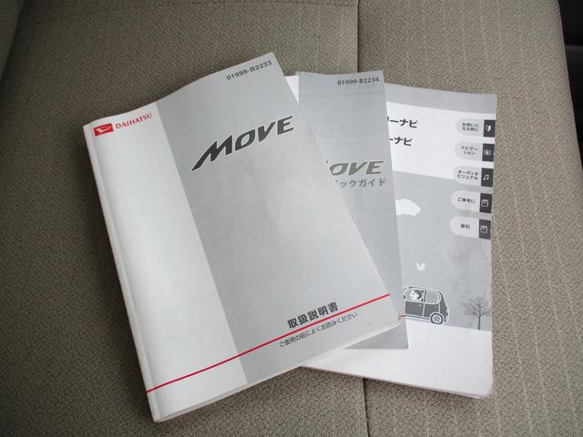 ムーヴXH24年式 車検整備渡し 20.724km(福岡県)の中古車