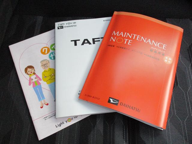 タフトＸＲ７年式　社有車ＵＰ　キーフリー　４．０２６ｋｍ（福岡県）の中古車