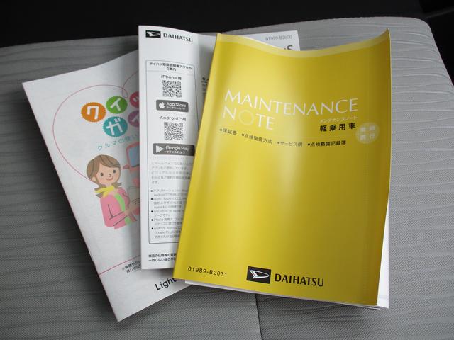 ミライースＸ　ＳＡIIIＲ７年式　届出済み未使用車　キーレス　２ｋｍ（福岡県）の中古車