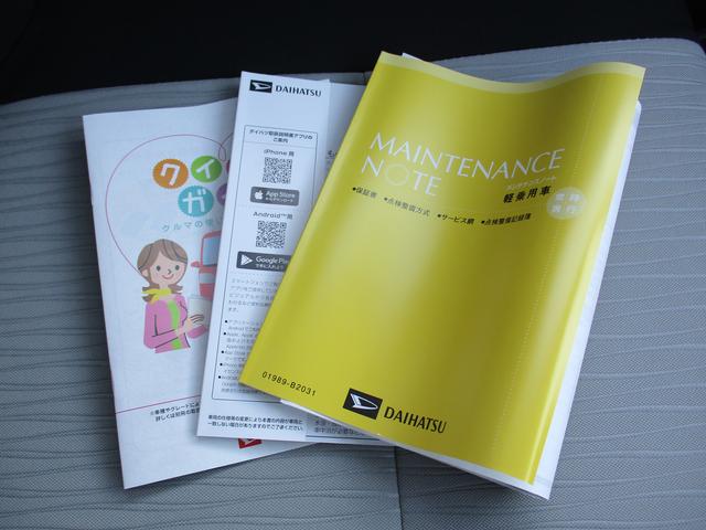 ミライースＬ　ＳＡIIIＲ７年式　届出済み未使用車　キーレス　２ｋｍ（福岡県）の中古車