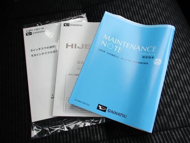 ハイゼットトラックジャンボエクストラＲ７年式　届出済み未使用車　ディスプレイオーディオ　２ｋｍ（福岡県）の中古車