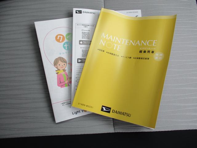 ミライースＸ　ＳＡIIIＲ７年式　届出済み未使用車　キーレス　２ｋｍ（福岡県）の中古車