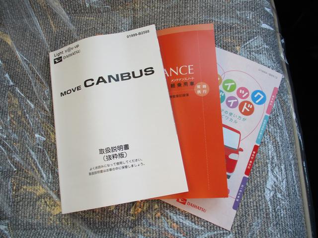 ムーヴキャンバスストライプスＧＲ７年式　届出済み未使用車　キーフリー　６ｋｍ（福岡県）の中古車