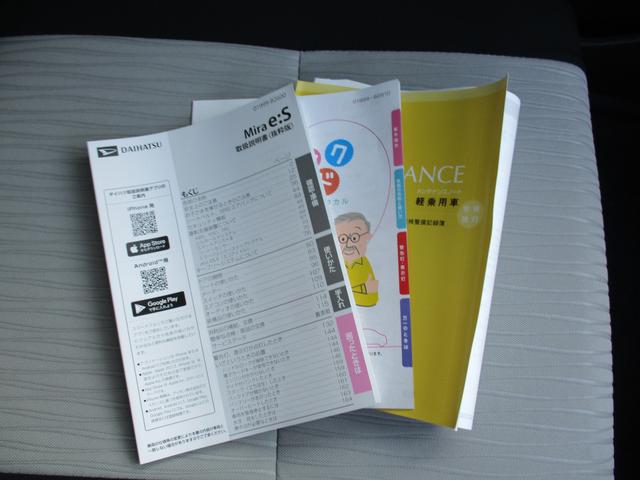 ミライースＸ　ＳＡIIIＲ７年式　届出済み未使用車　キーレス　２ｋｍ（福岡県）の中古車