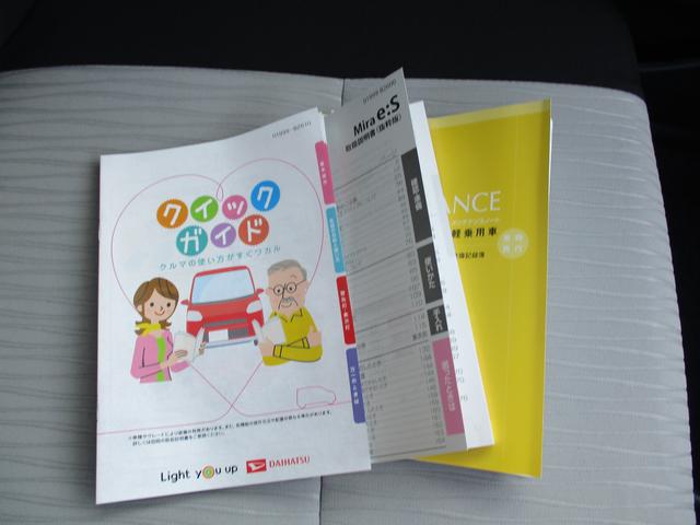 ミライースＸ　ＳＡIIIＲ７年式　届出済み未使用車　キーレス　２ｋｍ（福岡県）の中古車