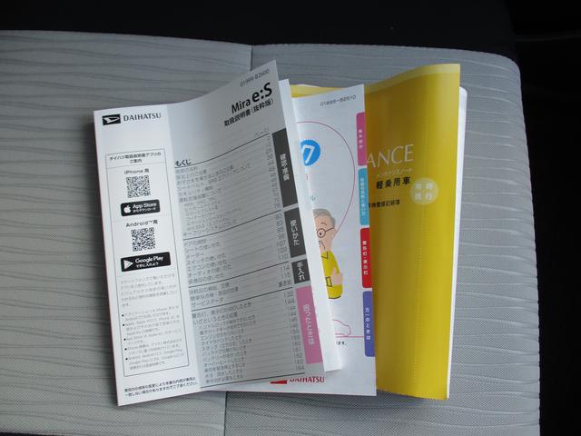 ミライースＸ　ＳＡIIIＲ７年式　届出済み未使用車　キーレス　２ｋｍ（福岡県）の中古車