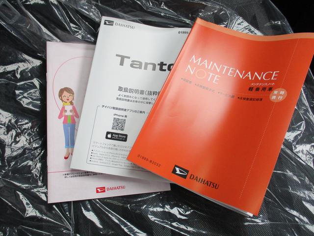タントファンクロスＲ７年式　届出済み未使用車　両側パワースライドドア　５ｋｍ（福岡県）の中古車