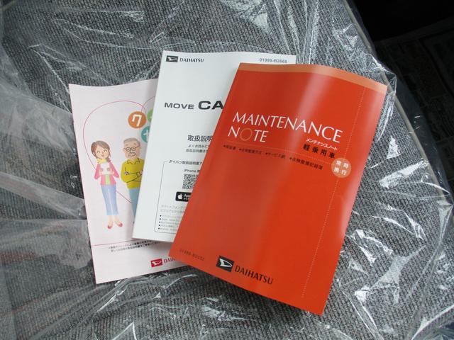 ムーヴキャンバスストライプスＧＲ７年式　届出済み未使用車　両側パワースライドドア　２ｋｍ（福岡県）の中古車