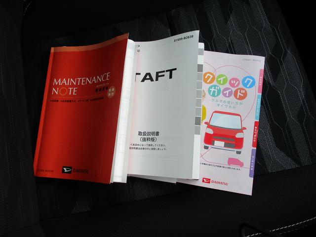 タフトＧ　クロムベンチャーＲ７年式　届出済み未使用車　キーフリー　６ｋｍ（福岡県）の中古車